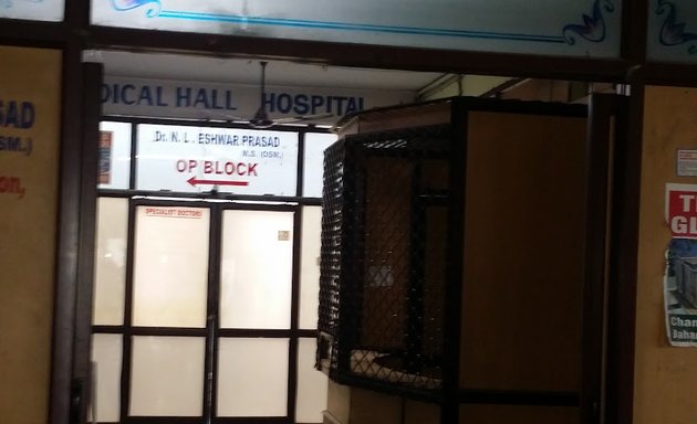 Photo of Anu Prasad Hospital