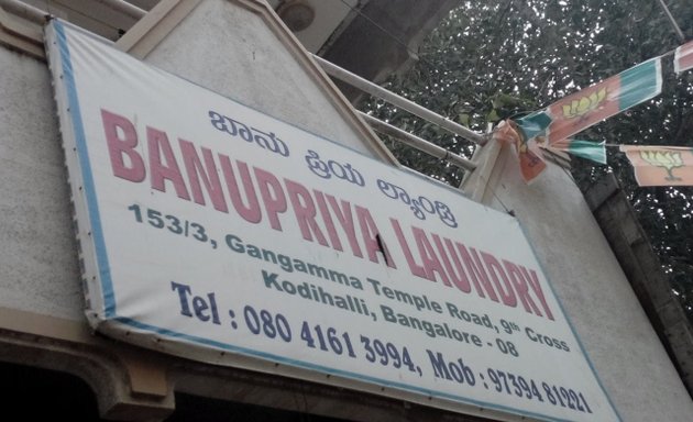 Photo of Banupriya Laundry