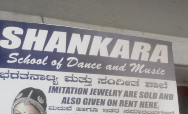 Photo of Shankara School Of Dance And Music