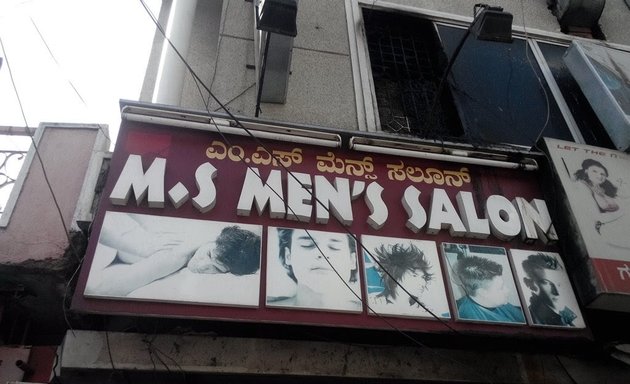 Photo of M.S Men's beauty salon