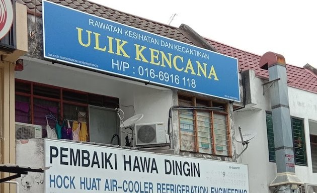 Photo of Ulik Kencana