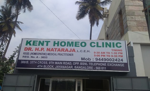 Photo of Kent Homeopathy ( Dr Natraj)