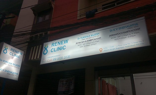 Photo of Renew Clinic