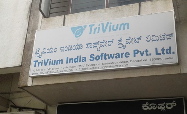 Photo of Trivium India Software Pvt. Ltd.