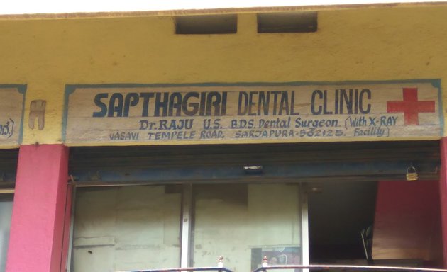 Photo of Sapthagiri Dental Clinic