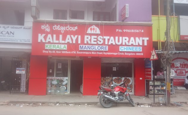 Photo of Kallayi Restaurant