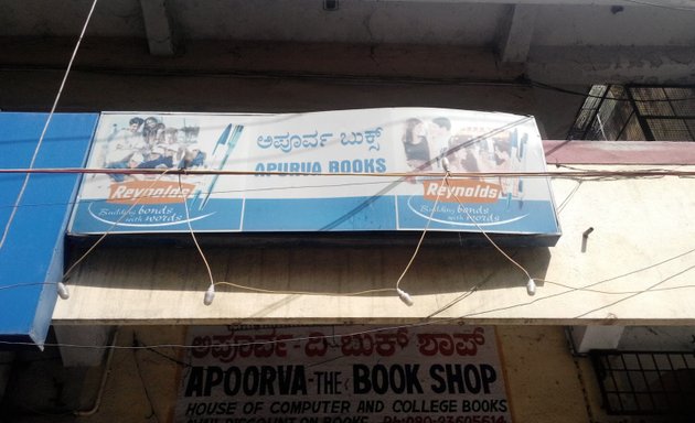 Photo of Apoorva The Book Shop
