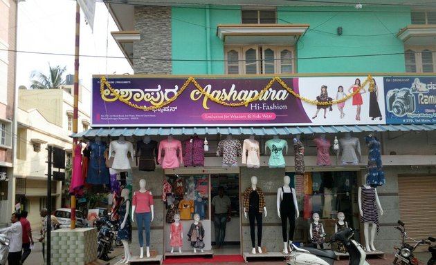 Photo of Aashapura Hi Fashion