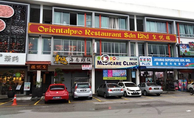 Photo of Orientalpro Restaurant Sdn Bhd