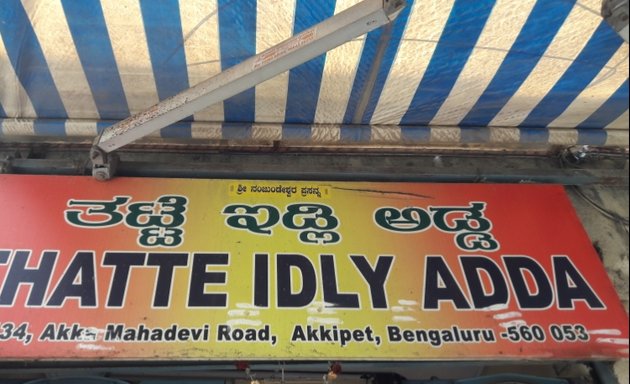 Photo of Thatte Idli Adda