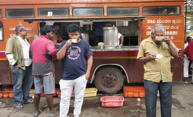 Photo of Karnataka Coffee Board Coffee Shop