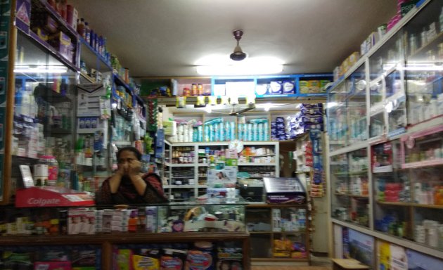 Photo of R P Medicals & General Stores