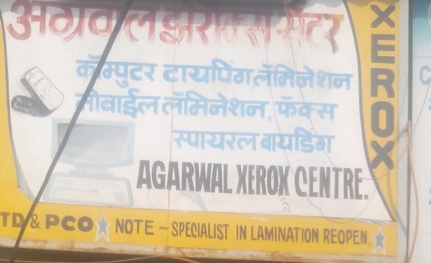 Photo of Agarwal Xerox Centre