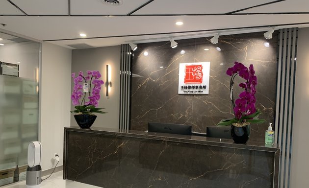 Photo of Yang Wang Law Office