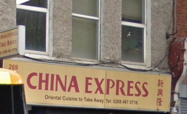 Photo of China Express