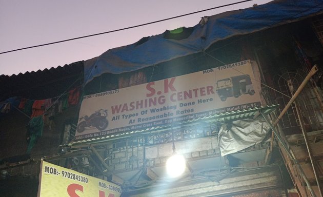 Photo of S.k washing center