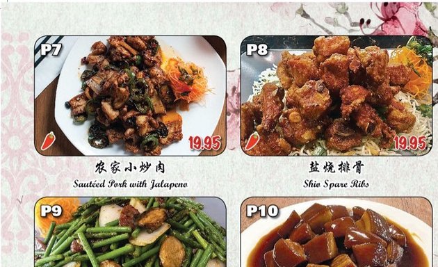 Photo of The Red Asian Fusion Restaurant 鸿运 (HongYun)
