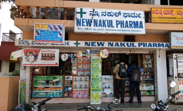 Photo of New Nakul Pharma