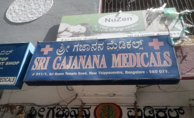 Photo of Sri Gajanana Medicals