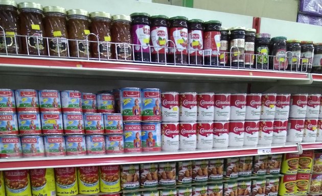 Photo of Al Madina Supermarket