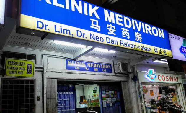 Photo of Klinik Mediviron Subang Jaya (SS19)
