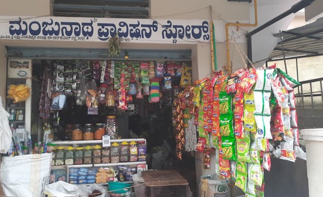 Photo of Manjunatha provision store