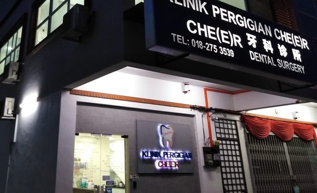 Photo of Klinik Pergigian Che(e)r