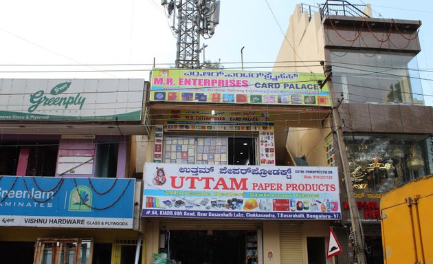 Photo of Uttam paper products