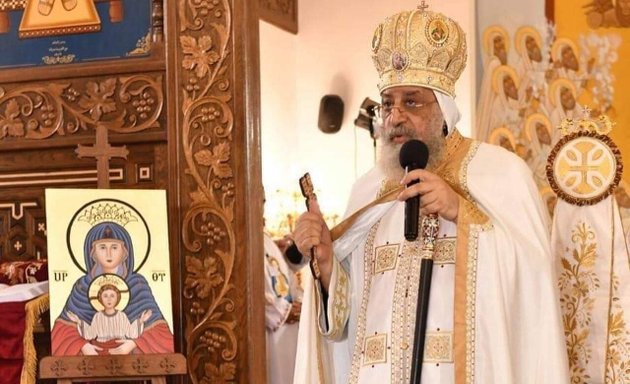 Photo of Saint Mary and Saint Joseph's Coptic Orthodox Church