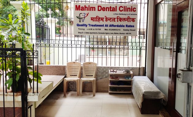 Photo of Mahim Dental Clinic : Dental Care | Dental Implant | Wisdom Tooth Extraction | Pediatric Dental & Root Canal Treatment | Invisalign & Cosmetic Braces | Smile Designing | Veneers | Teeth Whitening | Crowns & Bridges | Dentist in Mahim