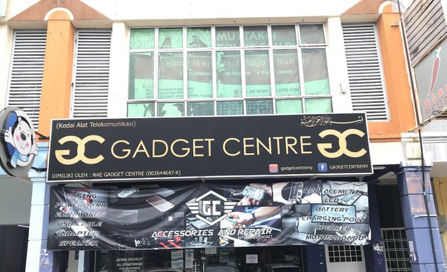 Photo of Nae Gadget Centre