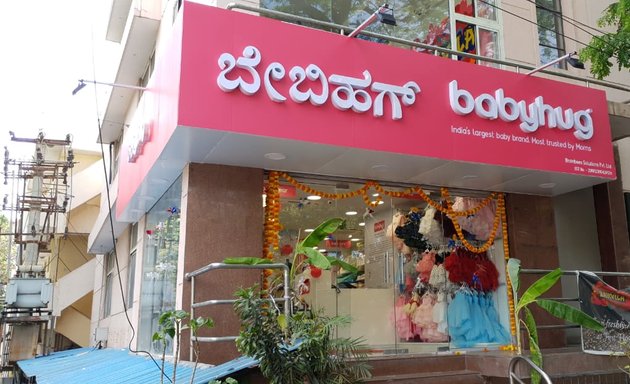 Photo of Babyhug Store Jp Nagar 5th Phase