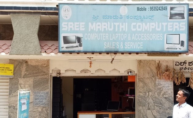 Photo of Sri Maruthi Computer