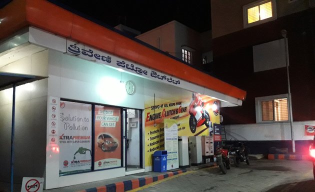 Photo of Triveni Petro Outlet: IndianOil