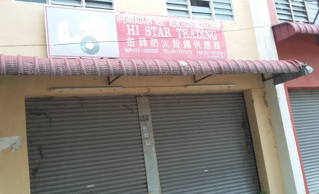 Photo of Hi Star Trading