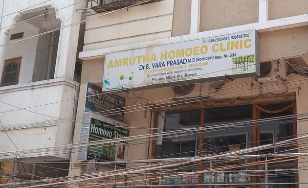 Photo of AMRUTHA HOMEO CLINIC, Dr. B Varaprasad