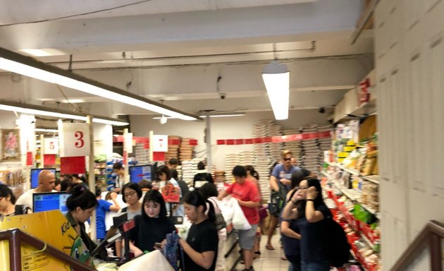 Photo of Kai Wei Supermarket