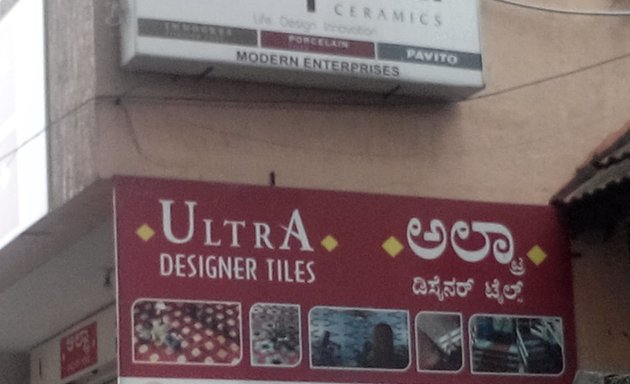 Photo of Ultra Designer Tiles