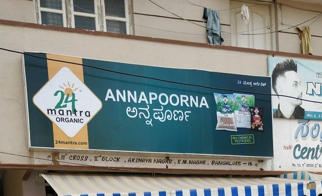 Photo of Annapoorna Rice Traders