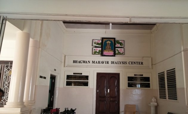 Photo of Bhagwan Mahavir Jain Relief Foundation Trust