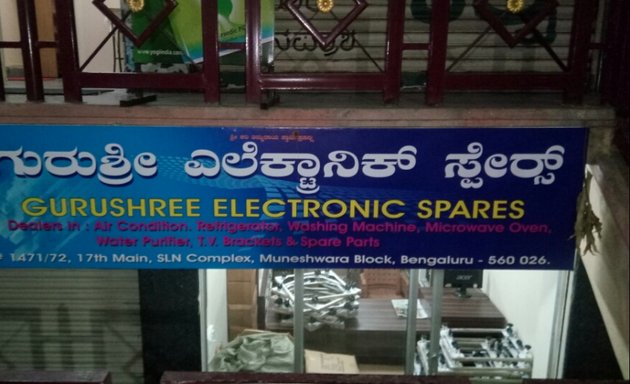 Photo of Gurushree Electronic Spares