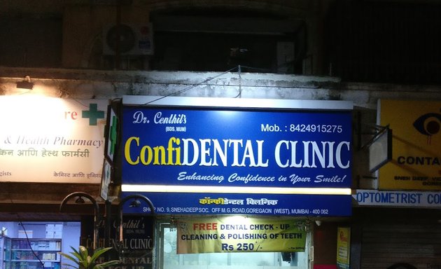 Photo of Confidential Clinic