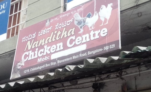 Photo of Nanditha Chicken Centre