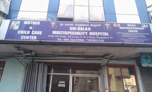 Photo of Sri Balaji Multispeciality Hospital