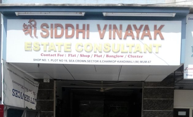 Photo of Shree Siddhi Vinayak Real Estate