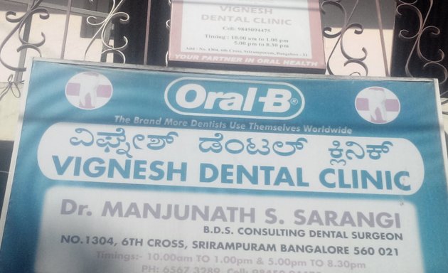 Photo of Vignesh Dental Clinic