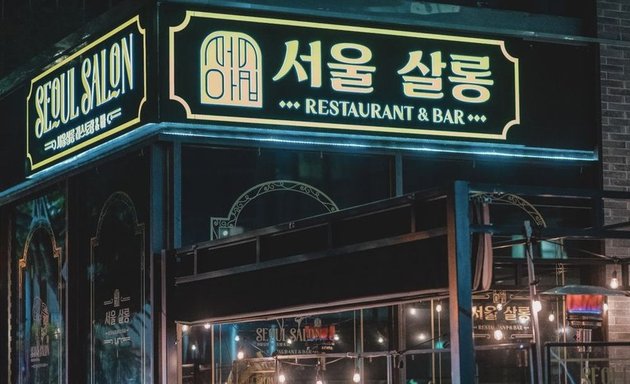 Photo of Seoul Salon Restaurant & Bar