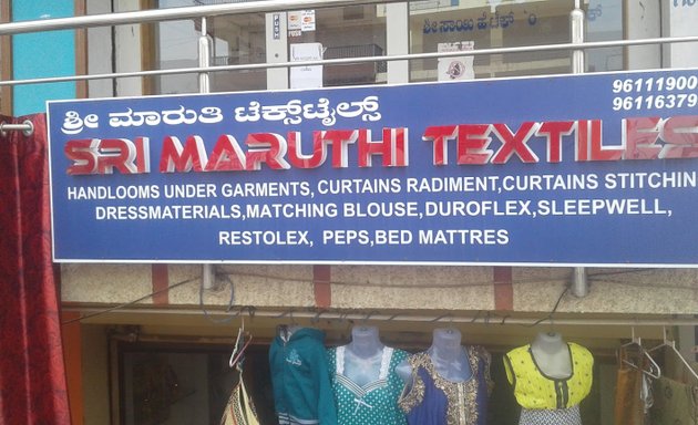 Photo of Sri Maruthi Textiles