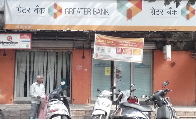 Photo of The Greater Bombay Co-operative Bank Limited