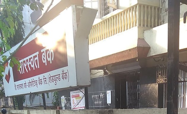 Photo of Saraswat Bank